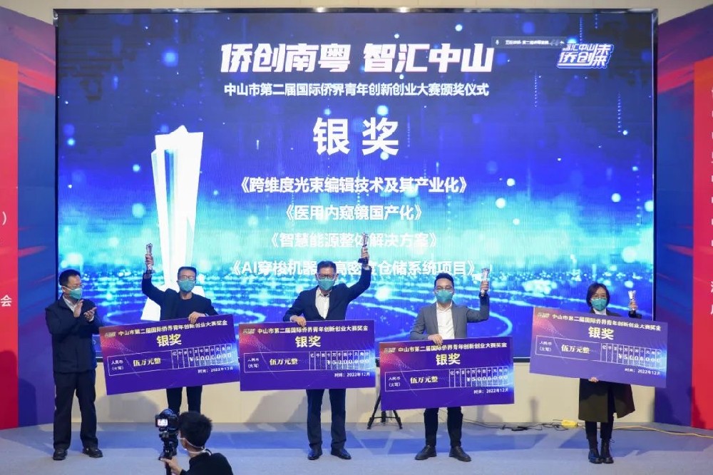 星光不負(fù)趕路人，鴻藍(lán)智能再獲創(chuàng)新大獎